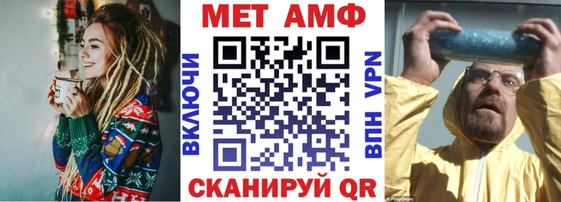 АМФЕТАМИН VHQ  Махачкала 