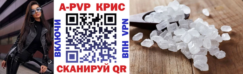 Alfa_PVP мука сколько стоит мориарти состав Махачкала