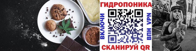Canna-Cookies конопля  как найти закладки  Махачкала 