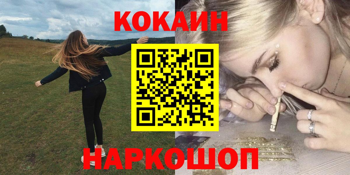Alpha-PVP Махачкала