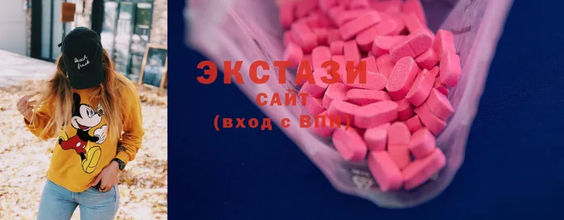 цены наркотик  Махачкала  Ecstasy 250 мг 