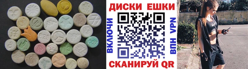 Ecstasy Дубай  Махачкала 