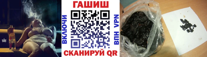 ГАШИШ гарик  дарнет шоп  Махачкала 