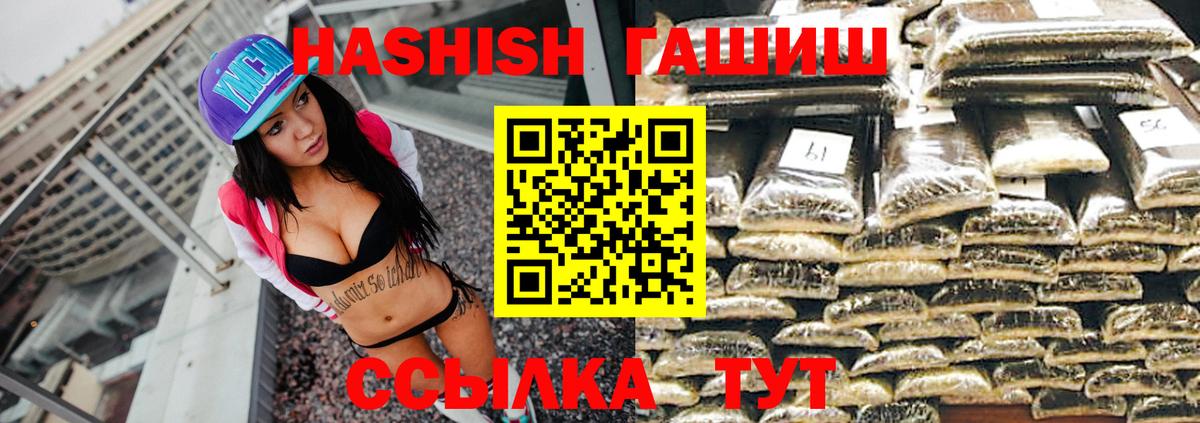 ГАШИШ индика сатива  Гашиш  ГАШИШ Изолятор  Махачкала 