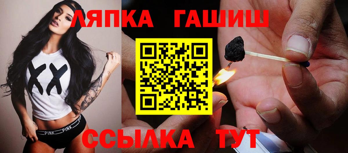 ГАШ  Вход с VPN  Махачкала  ГАШИШ 40% ТГК  ГАШИШ Premium 
