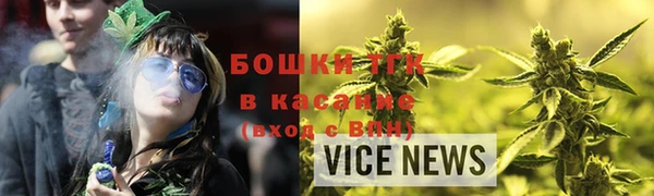 кокс Михайловск