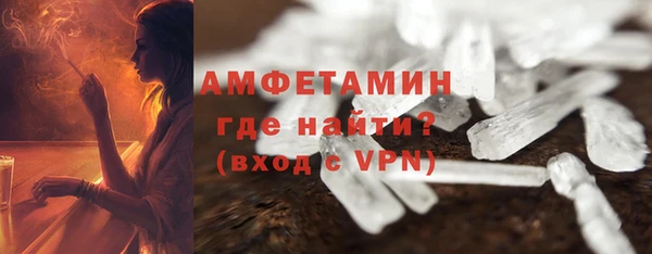 кристаллы Навашино