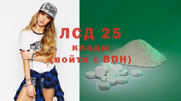 кокс Михайловск