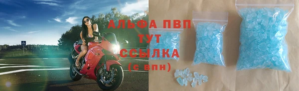 ALPHA PVP Надым