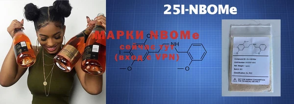 синтетический гашиш Михайловка