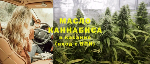 кристаллы Навашино