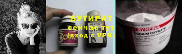 кокс Михайловск