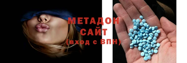 кристаллы Навашино