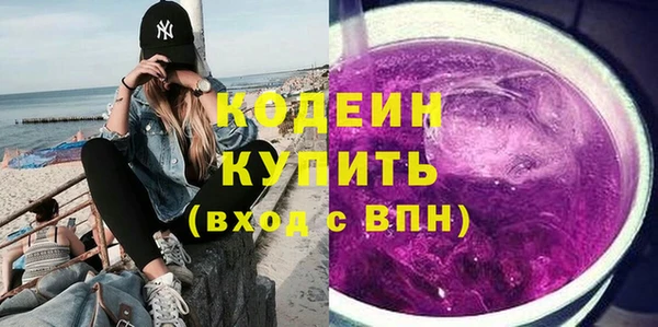 синтетический гашиш Михайловка