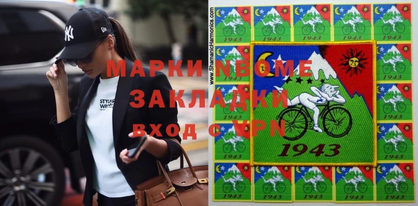 кокс Михайловск