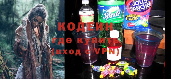 синтетический гашиш Михайловка