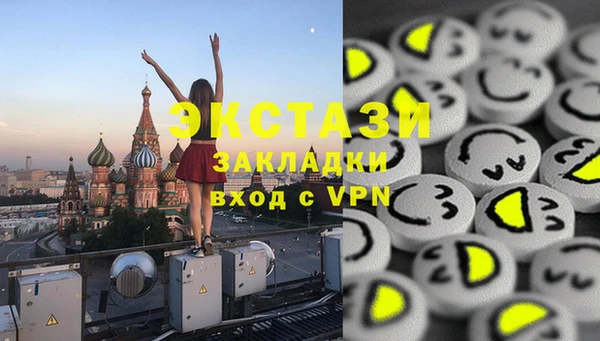 синтетический гашиш Михайловка