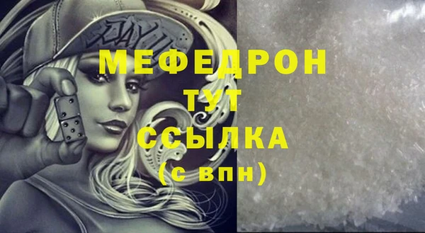 синтетический гашиш Михайловка