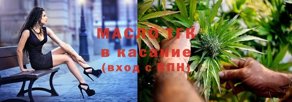 синтетический гашиш Михайловка