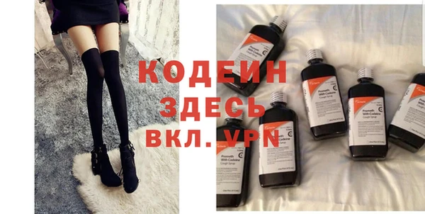 кристаллы Навашино