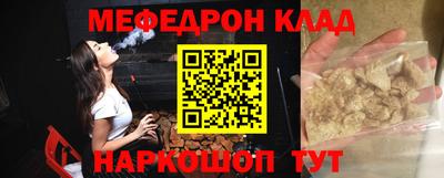 гидра Ирбит
