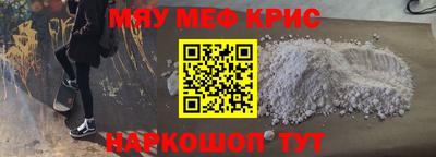 альфа пвп Ипатово