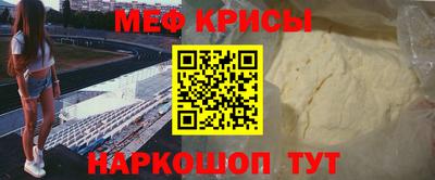 меф VHQ Изобильный