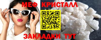меф VHQ Изобильный
