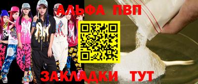 меф VHQ Изобильный