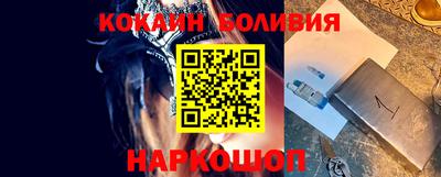 ALPHA PVP Берёзовский