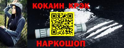 альфа пвп Ипатово