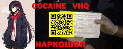 гидра Ирбит