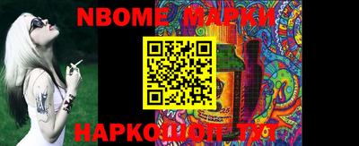 гидра Ирбит