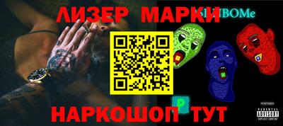 гидра Ирбит