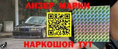 альфа пвп Ипатово