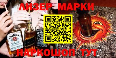 ALPHA PVP Берёзовский