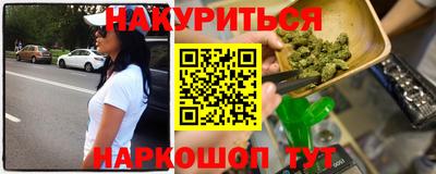 альфа пвп Ипатово