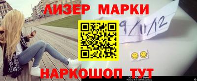 альфа пвп Ипатово