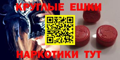 альфа пвп Ипатово