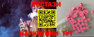 ECSTASY Беслан