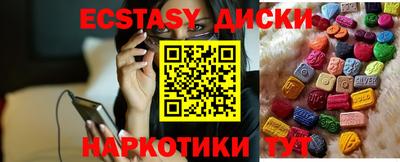 стафф Азнакаево