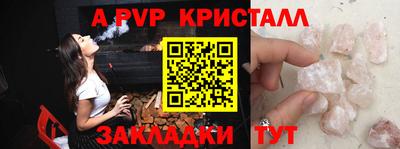 меф VHQ Изобильный