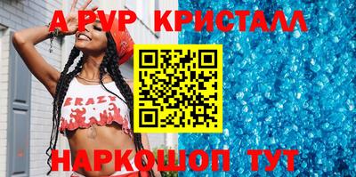 гидра Ирбит