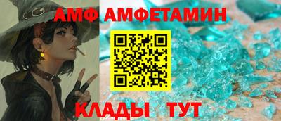 альфа пвп Ипатово