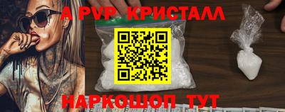 гидра Ирбит