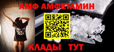 гидра Ирбит