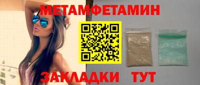альфа пвп Ипатово