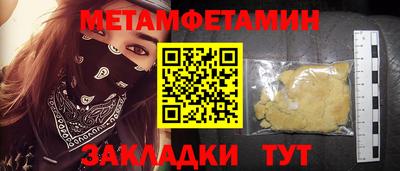 гидра Ирбит