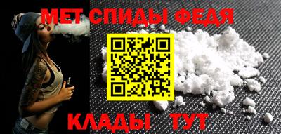 гидра Ирбит