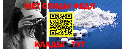 гидра Ирбит